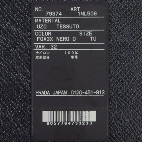 Prada Nylon Leather Zip Around Long - Picture 10 of 10